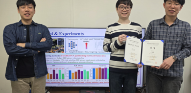 김영진교수님_휴먼테크