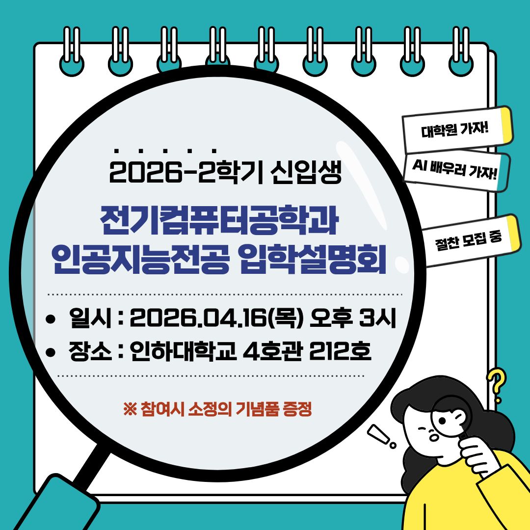 02. 신입생 입학설명회 뉴스카드.jpg
