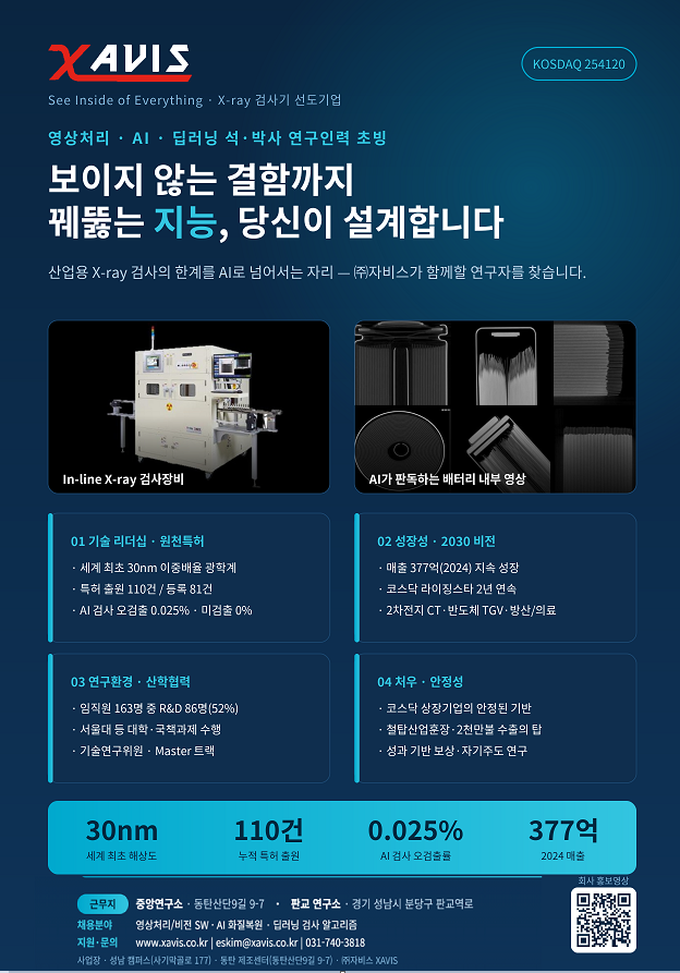 KakaoTalk_20260721_181513466.png